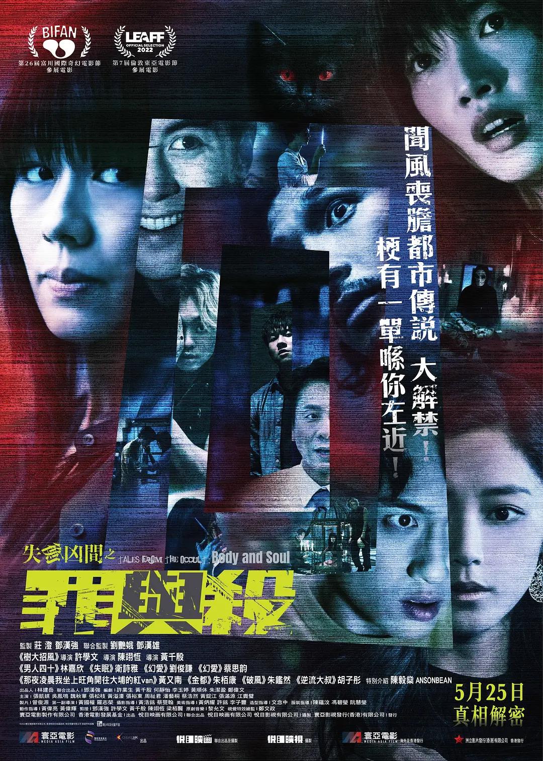 国产九九九全国免费视频
