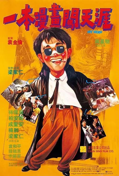 久久综合九色综合8888