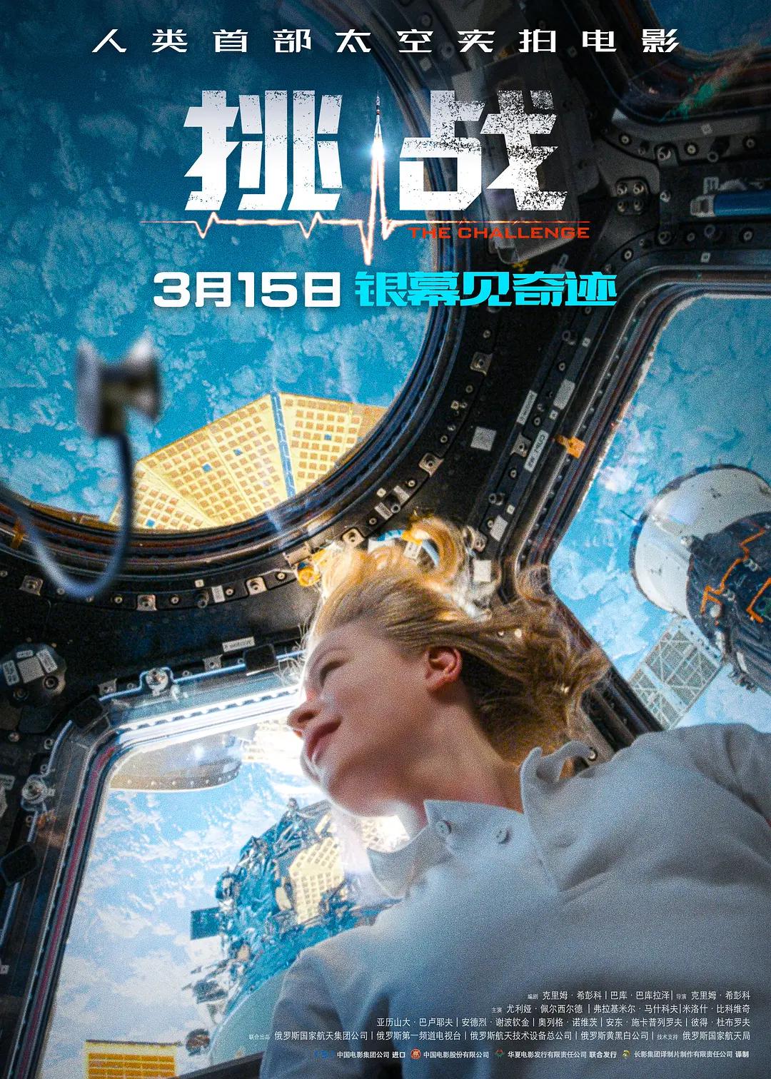 免费看男男做受a片