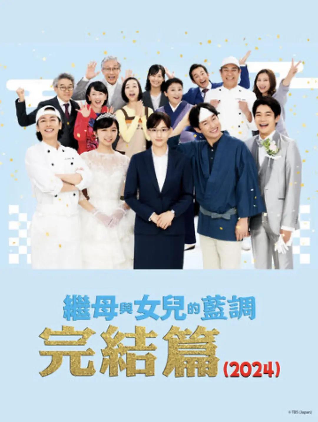 真三国无双9免费观看