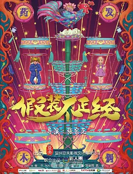 欧美一区二区三区啪啪