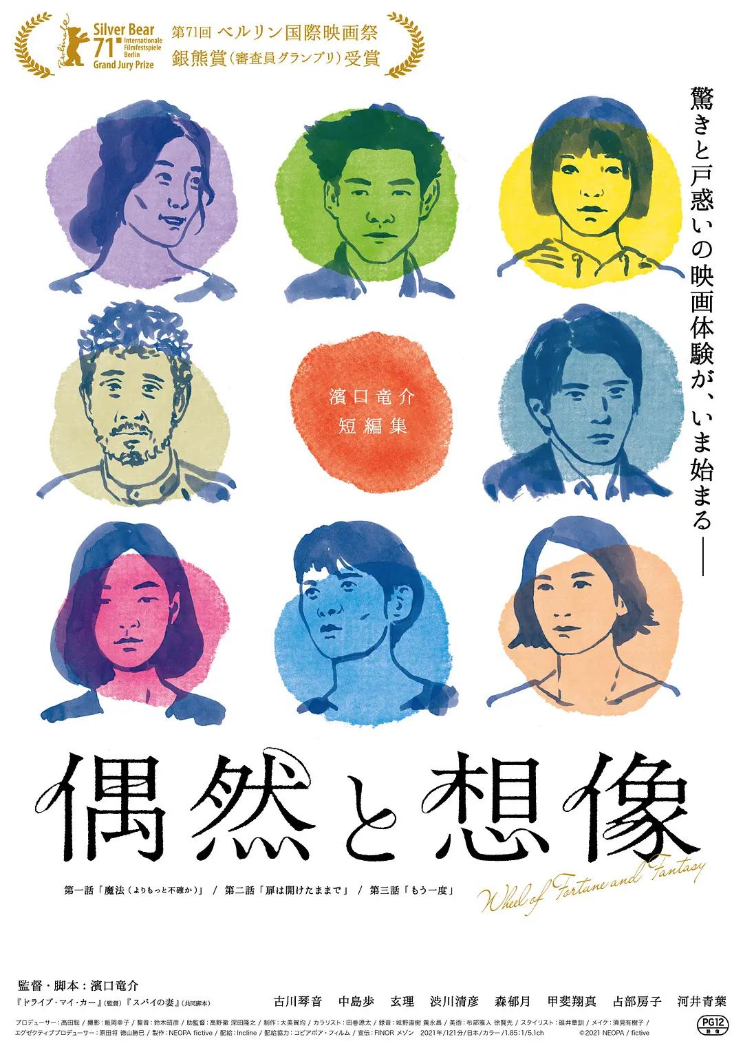 99久久久无码国产精品69