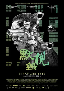 a亚洲va欧美va国产综合