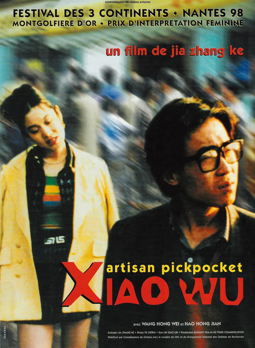亚洲国产精品无码久久久久久曰