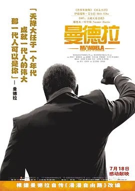精品国产一区二区三区香蕉 - BD英语电影完整版