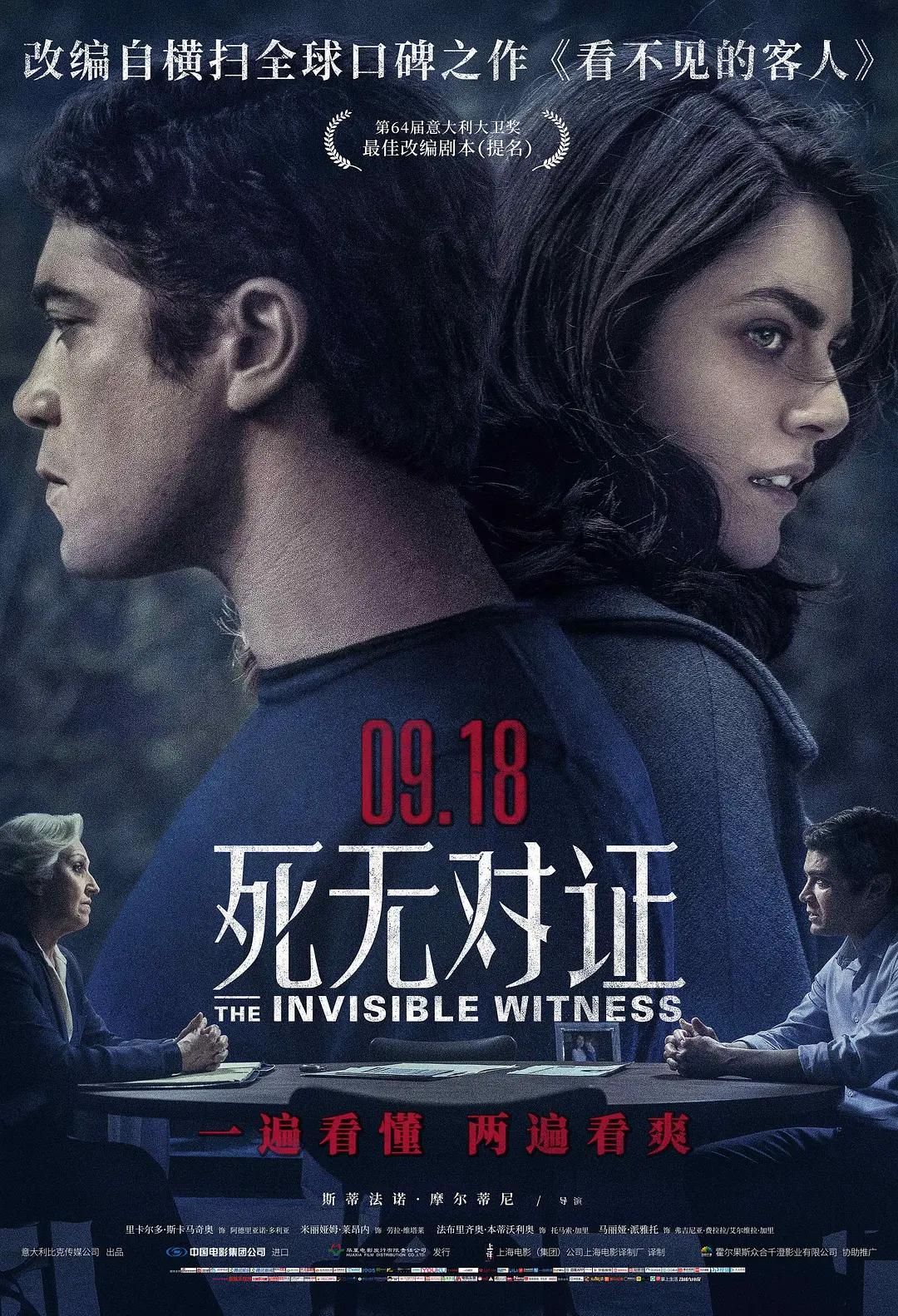 我的私教老师2在线观看