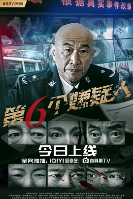 婷婷五月天黄色电影