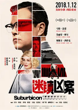国内精品久久人妻无码_中文字幕av一区二区三区_精品国产一区二区三区av_中国老太婆 - 720免费全集观看