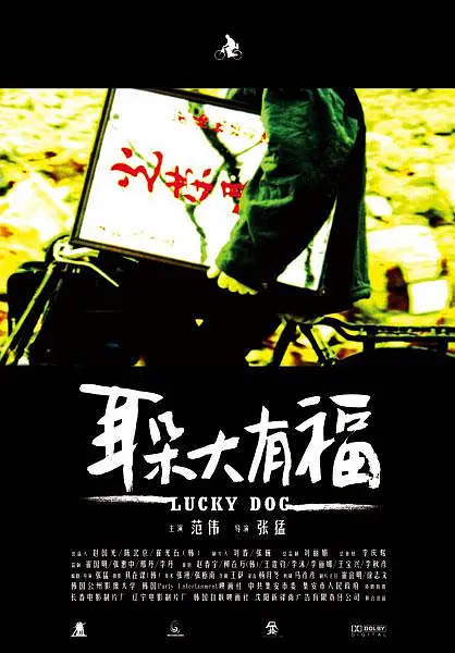 国产精品亚洲一区二区三区在线观看