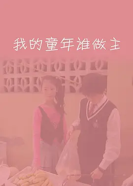 激情欧美日韩国产在线专区