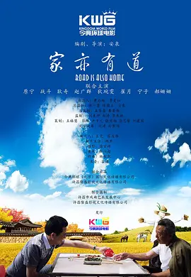 娇妻被交换粗又大又硬产品介绍-无删除158分钟完整版电影免费国语