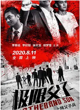 视频在线观看一区 - 1080P影视在线观看