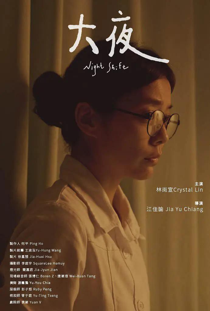 2019国产小视频