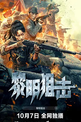 国产欧美日韩精品a在线观看高清