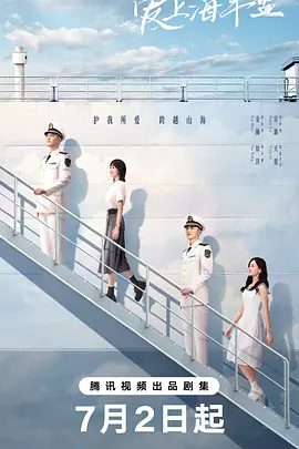 欧美日韩在线精品视频二区