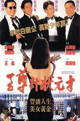九九九九九伊人-免费高清成事在人免费观看