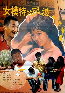 午夜成年短视频