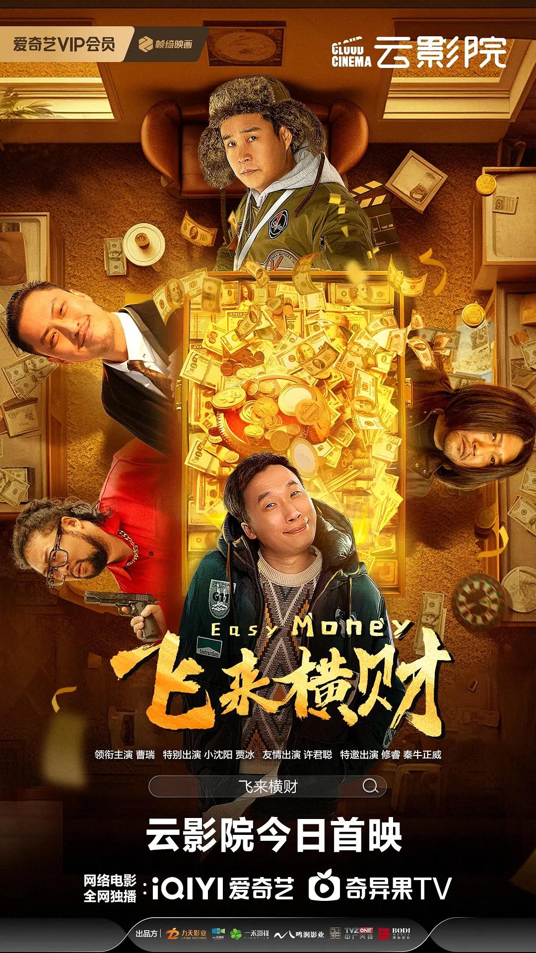欧美成a人片在线观看久