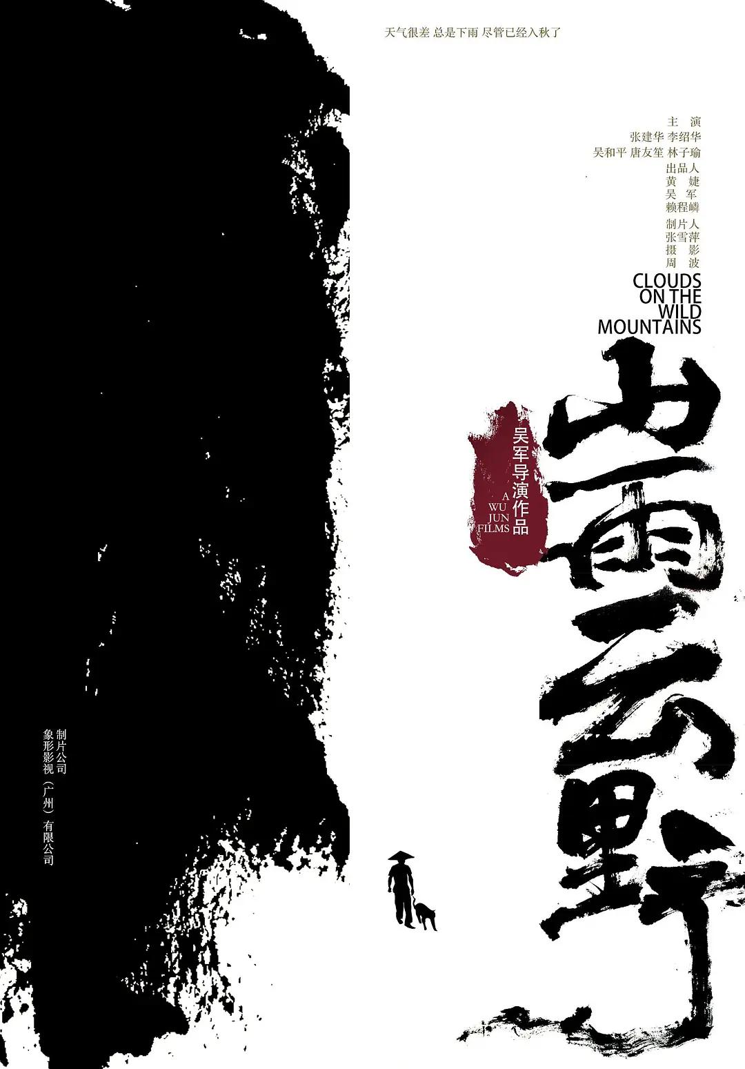 久久久国产精品 - 超清电影完整版