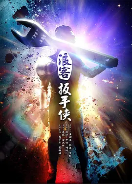 精品久久久久久中文字幕一区