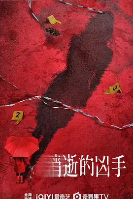 永远免费观看完整版高清
