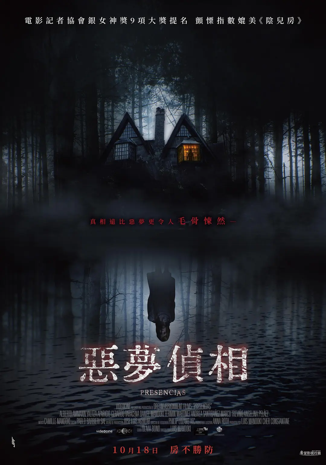国产女同毛片精品网站 - BD电影免费在线