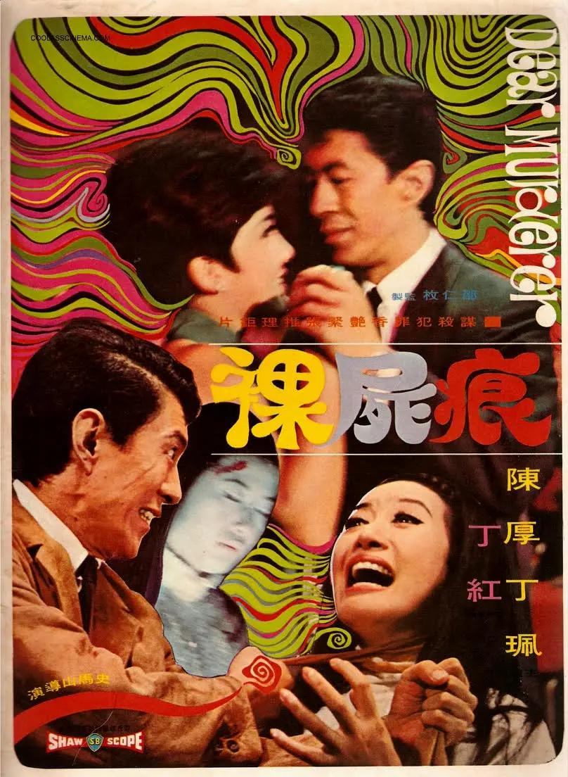九九精品在线