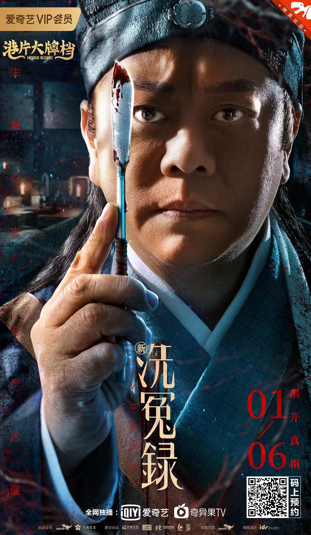 五环影院