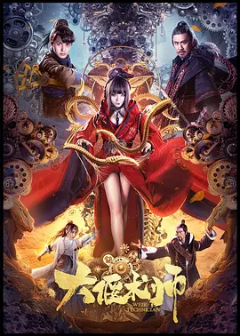 一夜残欢完整版电影