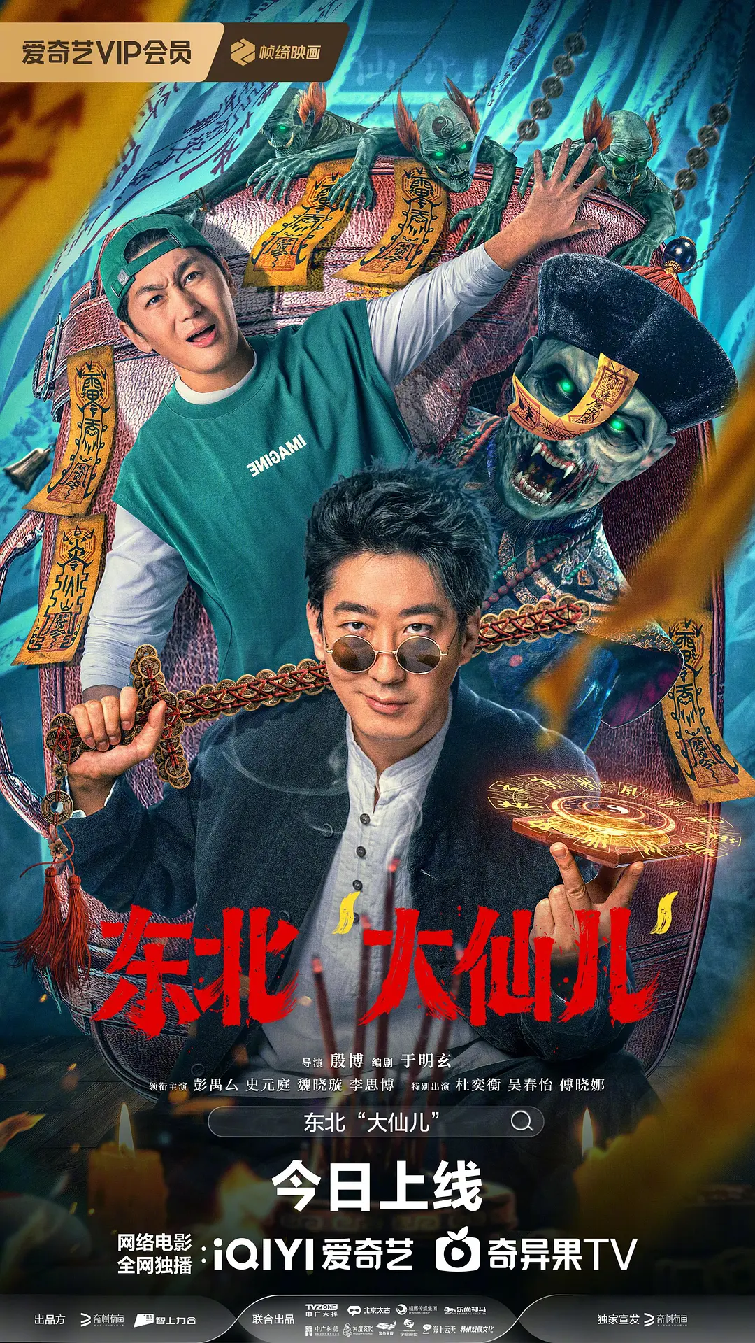 日韩精品极品视频在线观看免费