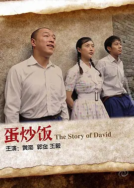 国产精品成久久久久三级四虎