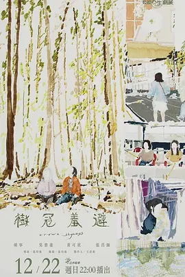 一二三四免费观看在线6