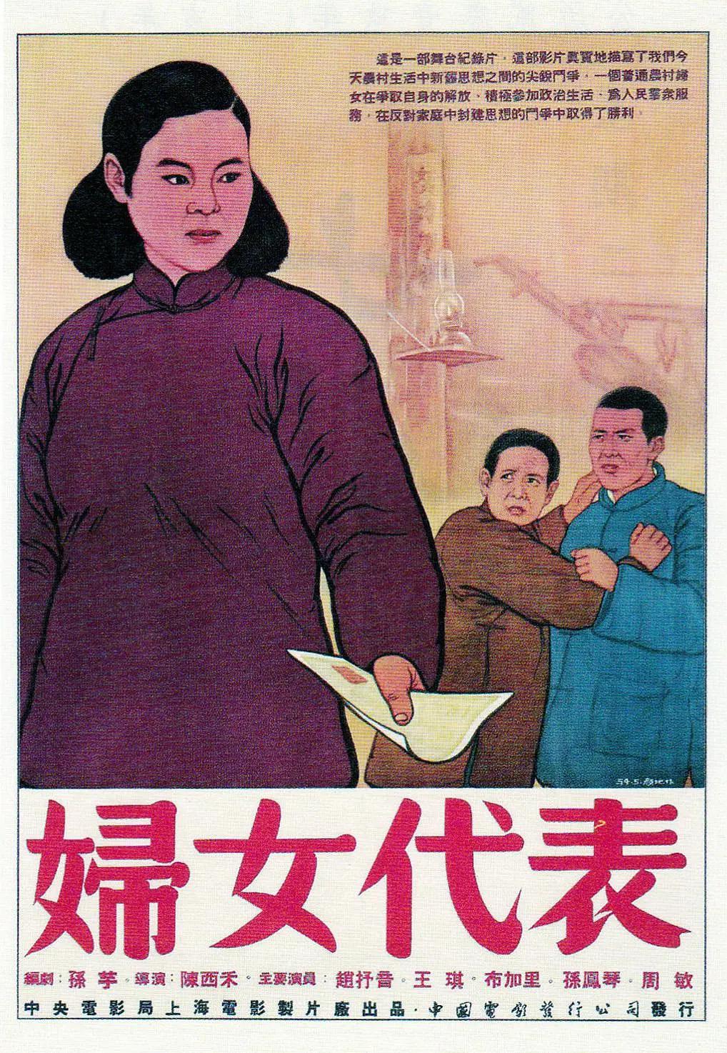 四虎国产精品成人永久免费影视