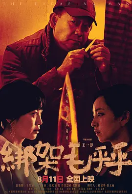 91久久国产