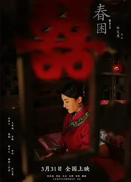 国产suv精品一区二区6 - 超清电影免费在线
