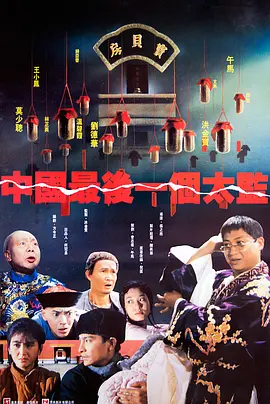 亚洲日韩久久综合中文字幕
