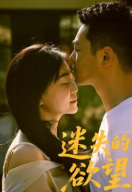 图书馆的女朋友第一季分集