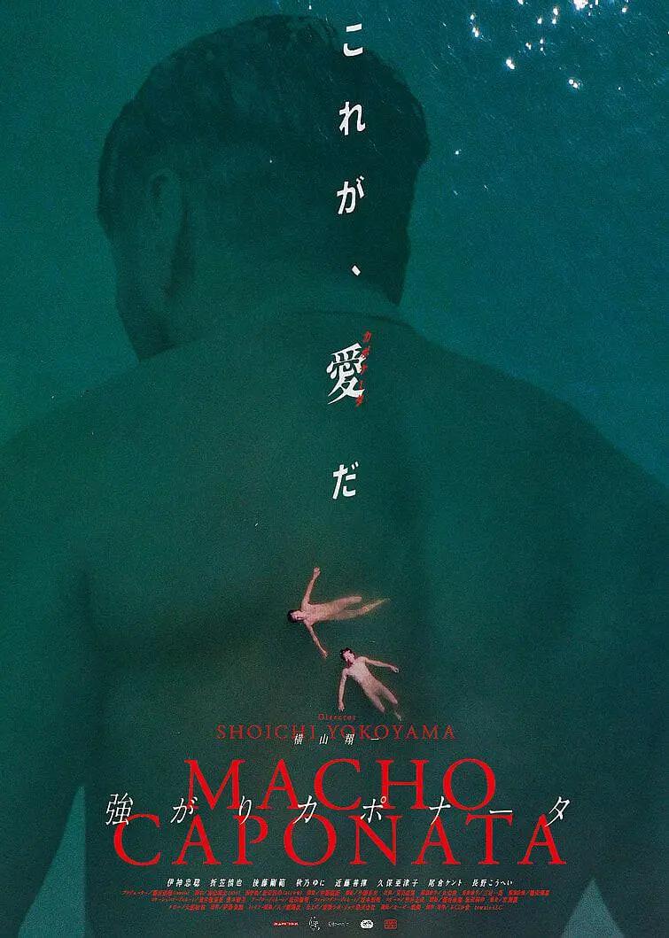 国产a级无码一区二区三区