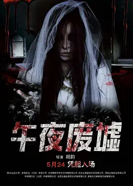 丁香五月激情综合色婷婷
