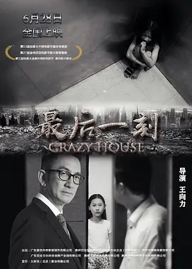 精品国产午夜肉伦伦影院