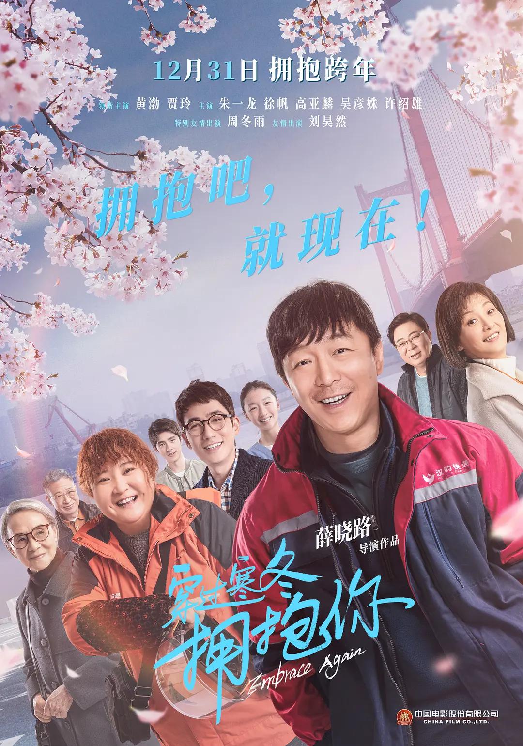 久久久精品金瓶梅