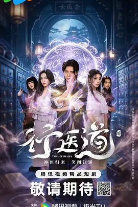 悟空影视大全免费高清观看在线