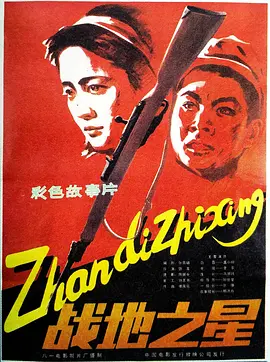 欧美一级乱理片免费观