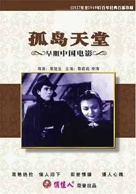 AV免费看网站