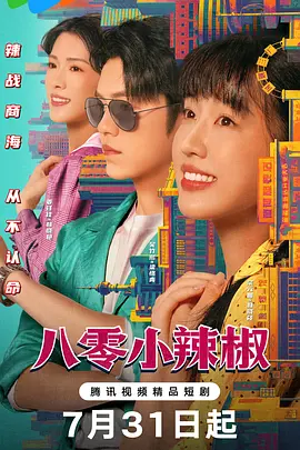 免费无遮挡无码永久视频