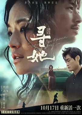 国产亚洲欧美在线专区