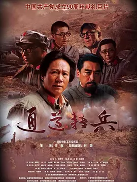 国产成人免费高清直播软件