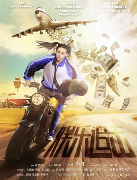 国产无码网页在线观看