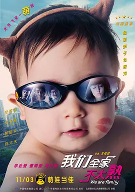 人人上人人插天天插人人