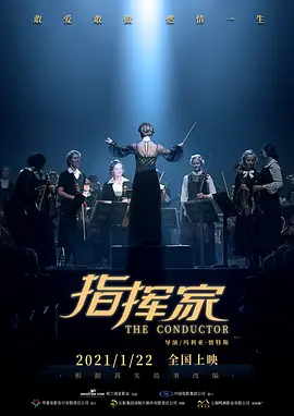 国产欧美日韩综合一区在线播放